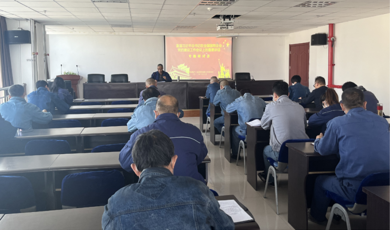 強(qiáng)根鑄魂顯擔(dān)當(dāng) 黨建引領(lǐng)促發(fā)展&mdash;&mdash;物產(chǎn)工投公司召開(kāi)重溫習(xí)近平總書記在全國(guó)國(guó)有企業(yè)黨的建設(shè)工作會(huì)議上的重要講話精神專題研討會(huì)