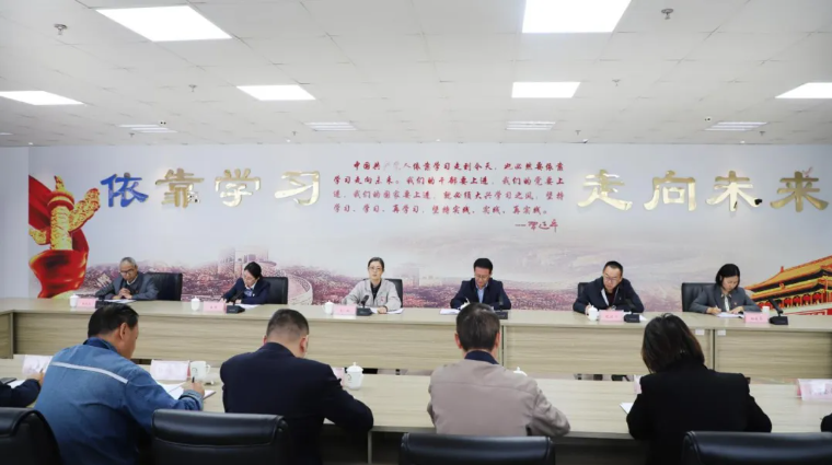 省物產(chǎn)集團(tuán)黨委召開國慶、中秋節(jié)節(jié)前警示教育暨集體廉政談話會