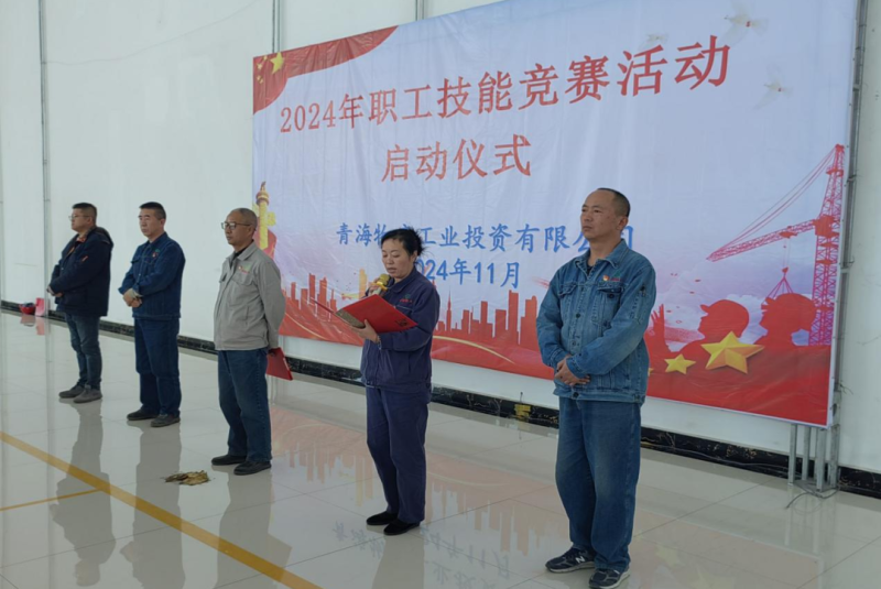 技能大賽練精兵 實(shí)戰(zhàn)比武提技能&mdash;&mdash;物產(chǎn)工投公司工會(huì)2024年職工技能競(jìng)賽活動(dòng)圓滿(mǎn)落幕