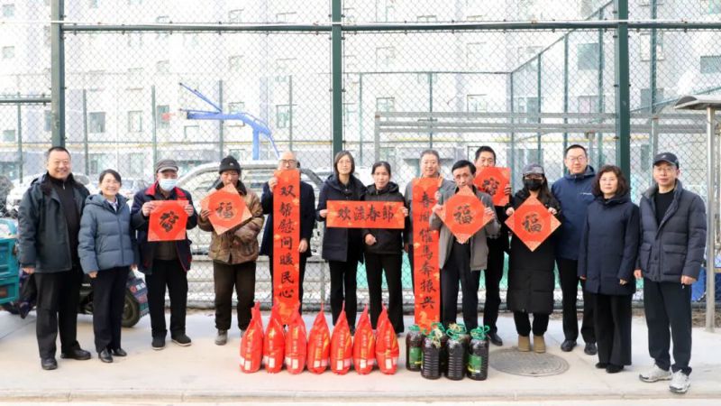 集團(tuán)領(lǐng)導(dǎo)赴聯(lián)點(diǎn)幫扶村開展節(jié)前慰問(wèn)活動(dòng)