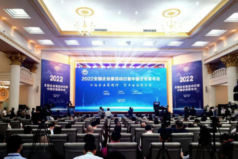 青海省物產(chǎn)集團(tuán)黨委書記、董事長(zhǎng)王玉輝榮獲&ldquo;全國優(yōu)秀企業(yè)家&rdquo;榮譽(yù)稱號(hào)