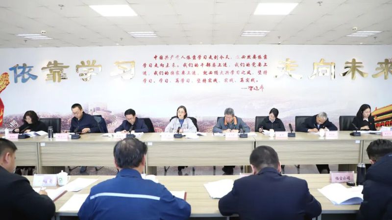 集團黨委召開違規(guī)吃喝、違規(guī)收送禮品禮金、打牌賭博問題專項整治動員部署會