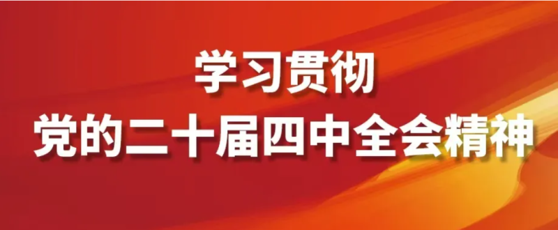 看這張思維導(dǎo)圖，學(xué)&ldquo;十五五&rdquo;規(guī)劃建議！