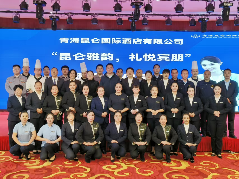 昆侖國際酒店&ldquo;昆侖雅韻，禮悅賓朋&rdquo;服務(wù)禮儀展示活動(dòng)成功舉行