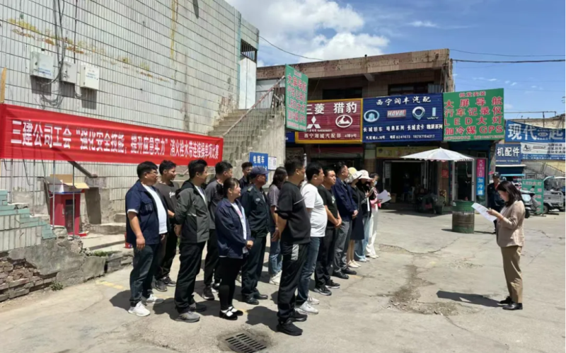 三建公司工會開展&ldquo;強化安全技能，提升應急實力&rdquo;消火栓水帶連接操單項比賽