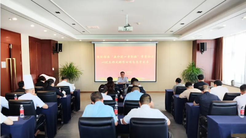 集團(tuán)黨委專(zhuān)職副書(shū)記、工會(huì)主席魏廷強(qiáng)赴聯(lián)點(diǎn)臨空公司黨支部講授學(xué)習(xí)教育專(zhuān)題黨課