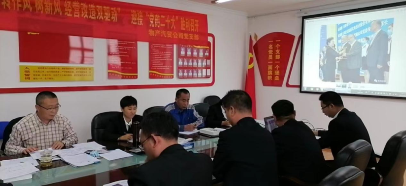 &ldquo;黨員教育、黨員培訓(xùn)、黨員鍛造&rdquo;之&ldquo;奮戰(zhàn)收官季&rdquo;