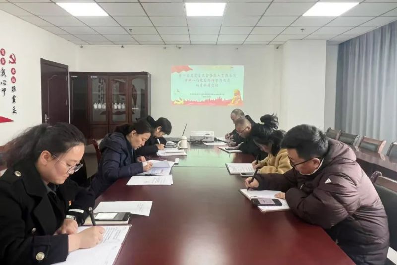 臨空公司黨支部召開(kāi)第一季度黨員大會(huì)暨深入貫徹中央八項(xiàng)規(guī)定精神學(xué)習(xí)教育動(dòng)員部署會(huì)議