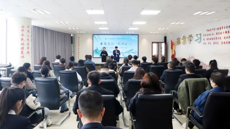 書香青物&middot;文潤匠心&mdash;&mdash;集團工會舉辦&ldquo;4&middot;23世界讀書日&rdquo;主題閱讀分享會