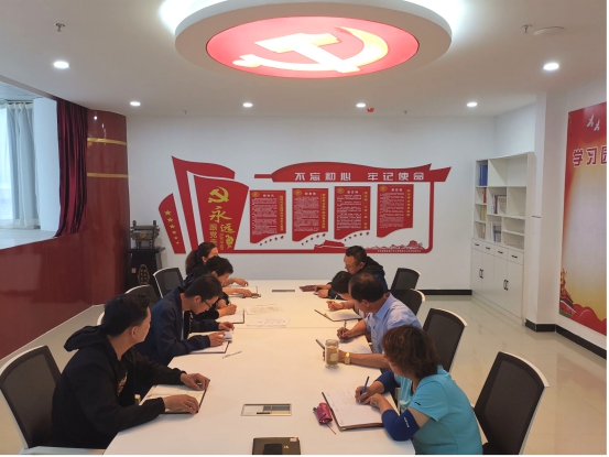 物產(chǎn)化工公司黨支部召開&ldquo;不忘初心、牢記使命&rdquo;主題教育專題學(xué)習(xí)（擴大）會