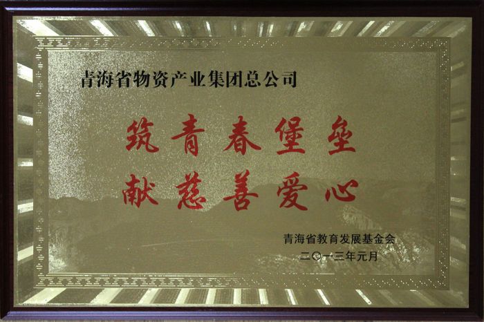 讓孩子遠離犯罪，青春堡壘進校園