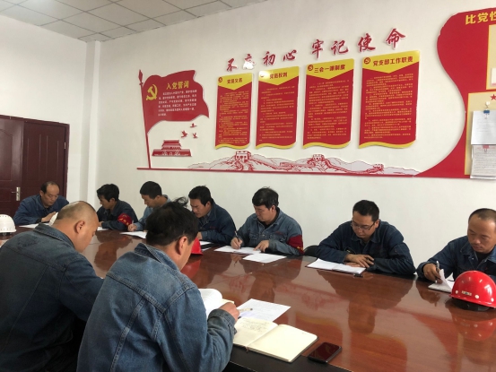 工投公司所屬各黨支部召開&ldquo;不忘初心、牢記使命&rdquo;主題教育專題研討會(huì)