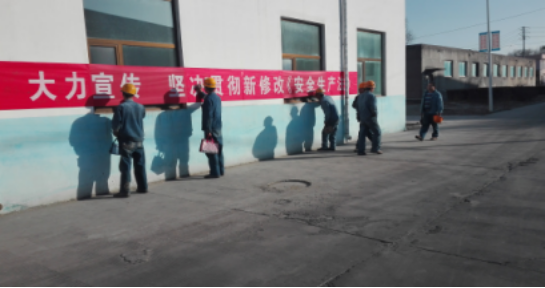 增強安全法治意識，保護員工生命安全