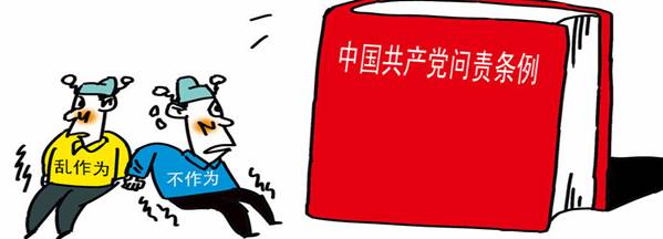 學(xué)楷模、學(xué)條例，立足崗位做貢獻