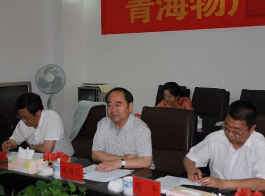 青海省經(jīng)濟委員會黨組書記、主任，省國資委黨委副書記、副主任吳海昆實地考察物產(chǎn)集團